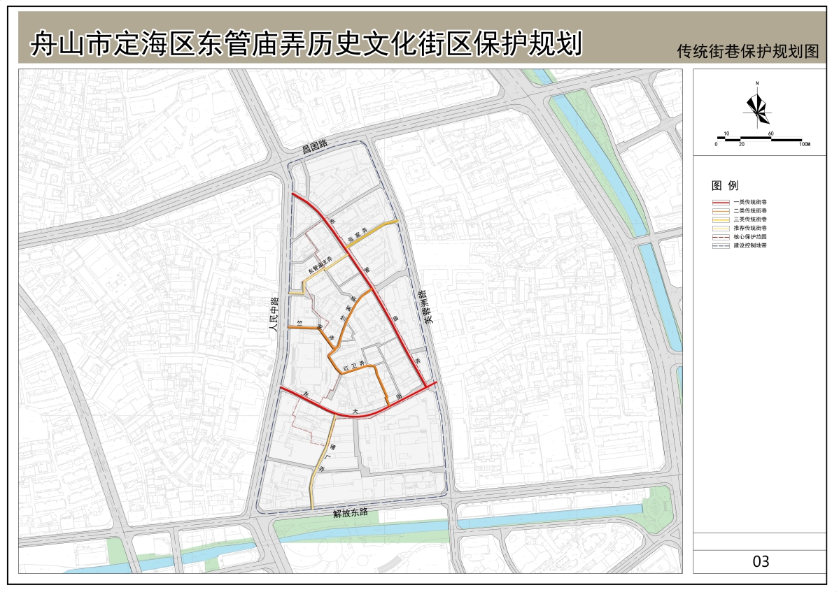 04传统街巷保护规划图.jpg